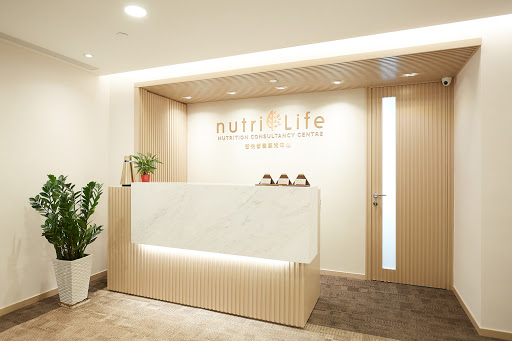 Nutri Life 智悅營養顧問中心