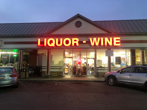 Liquor Store «Montgomery County Liquor & Wine - Kensington», reviews and photos, 3733 University Blvd W, Kensington, MD 20895, USA