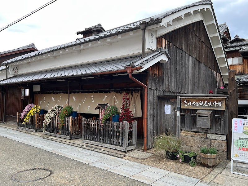 市立枚方宿鍵屋資料館