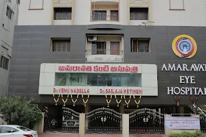 Amaravati Eye Hospital image
