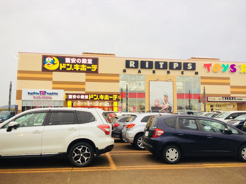 ドン キホーテ 長岡川崎店 新潟県長岡市 ディスカウント ストア グルコミ