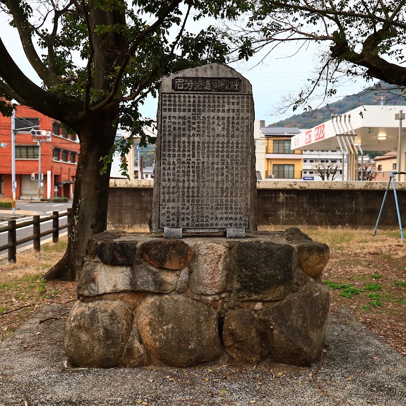 蛭子神社(塩浜地区)