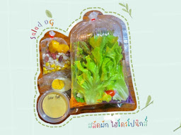 สลัดโอจี