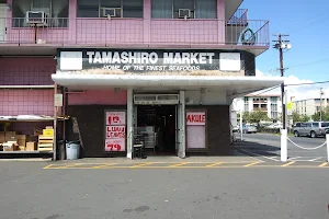 Tamashiro Market image