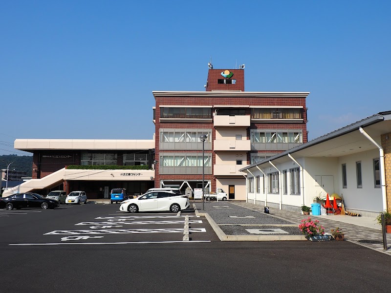 川之江文化センター