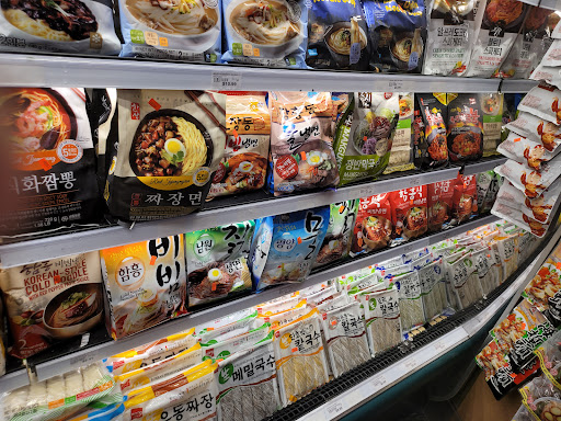 Korean Grocery Store «H Mart», reviews and photos, 38 W 32nd St, New York, NY 10001, USA