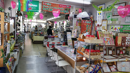 シャディ・サラダ館栄町店