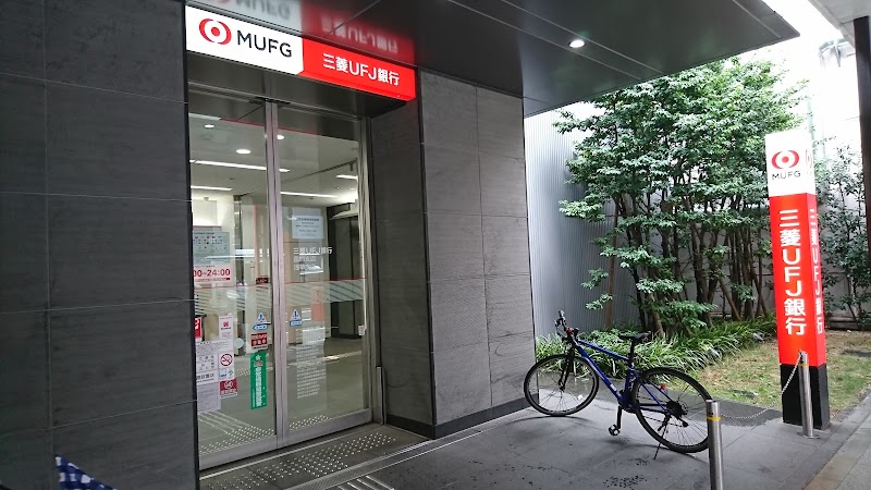 三菱UFJ銀行 雷門支店
