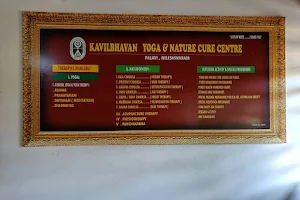 Kaavil Bhavan Yoga & Nature Cure Centre image