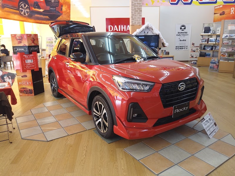 群馬ダイハツ自動車 前橋東店 ｕ ｃａｒ前橋東 群馬県前橋市西片貝町 自動車販売店 自動車ディーラー グルコミ