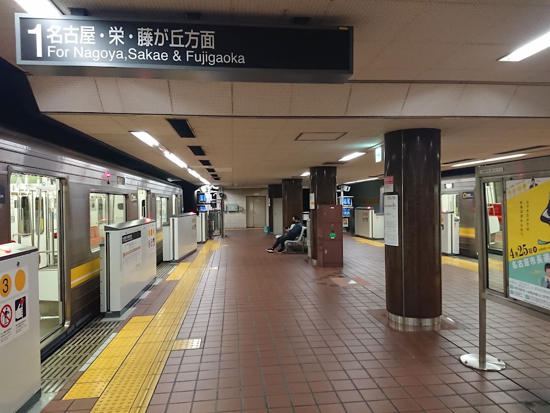 高畑駅