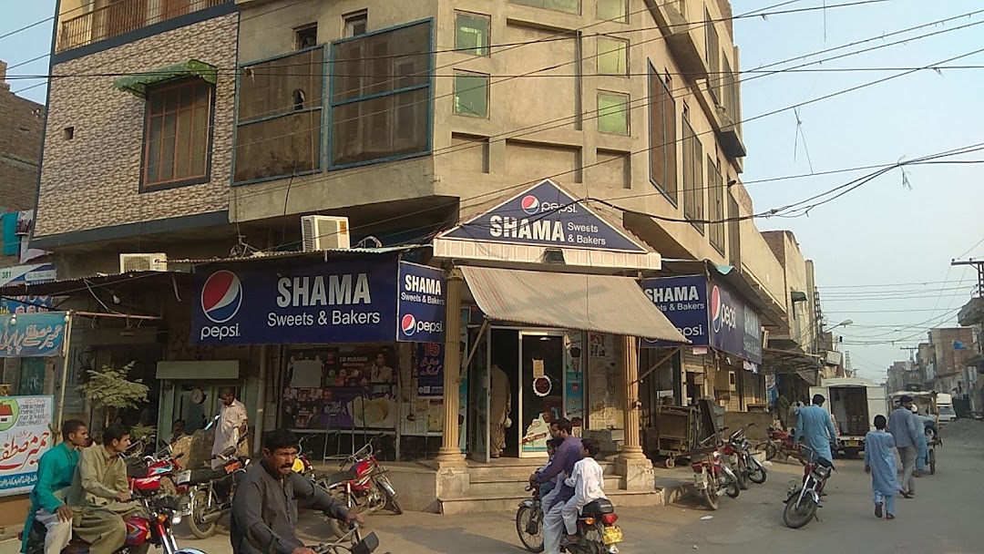 Shama Bakery Mandi Quarter