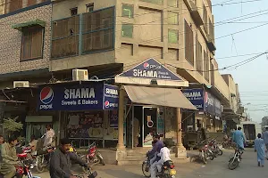 Shama Bakery Mandi Quarter image