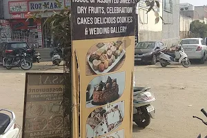 Nav Bansal Sweets, Bakery & Restaurant image