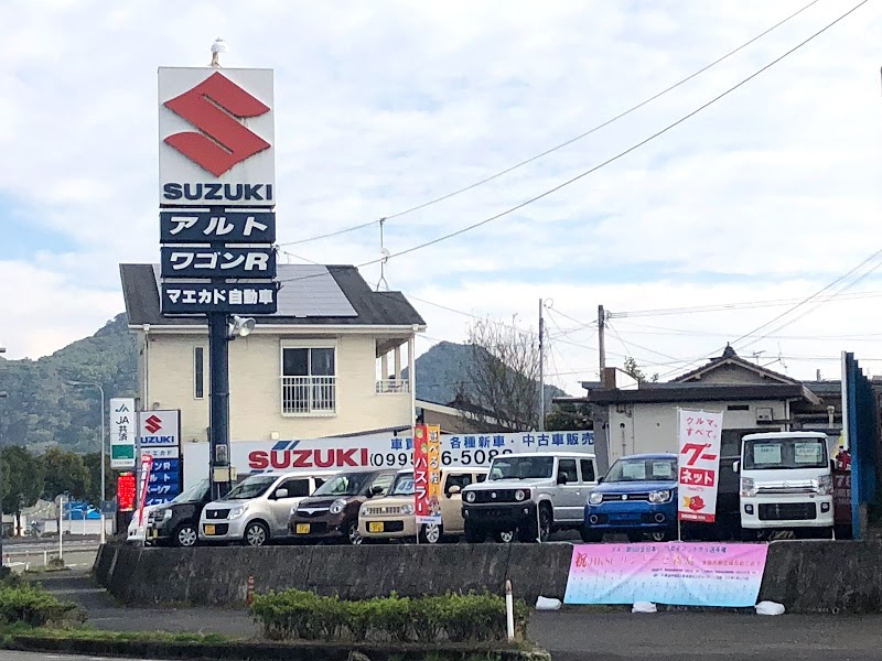株 大山自動車整備工場 鹿児島県姶良市鍋倉 自動車販売店 自動車ディーラー グルコミ