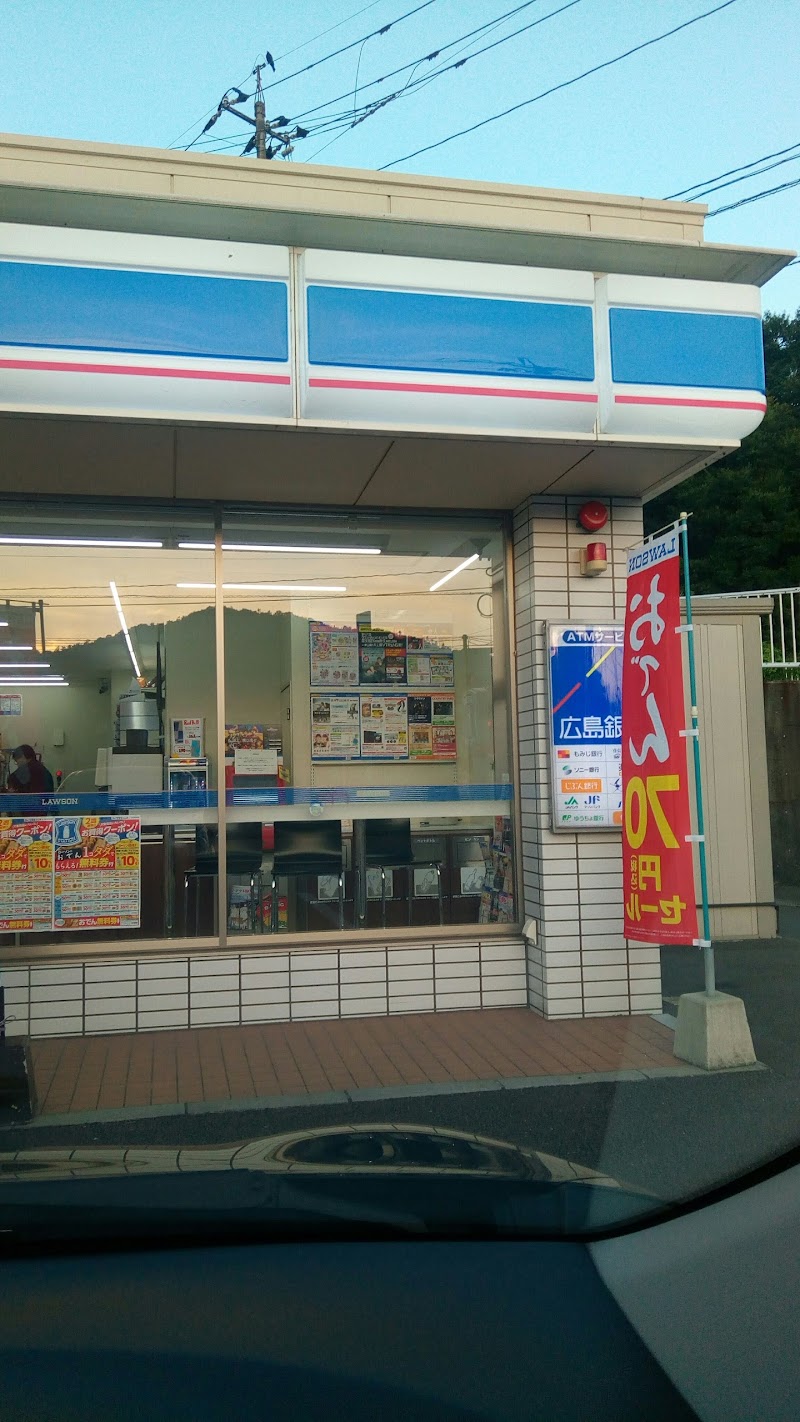 ローソン 呉焼山北一丁目店