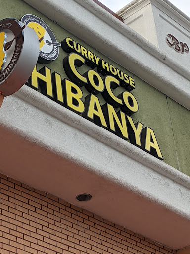 Shopping Mall «Brentwood Place Shopping Center», reviews and photos, 12019 Wilshire Blvd, Los Angeles, CA 90049, USA