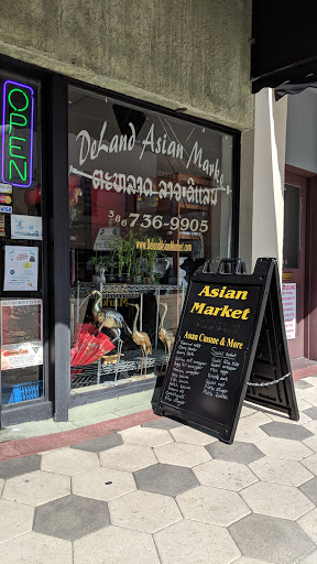 Japanese Grocery Store «Deland Asian Market», reviews and photos, 114 N Woodland Blvd, DeLand, FL 32720, USA