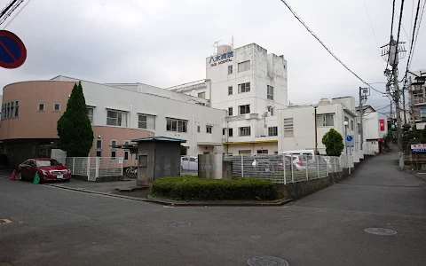 Yagi Hospital image