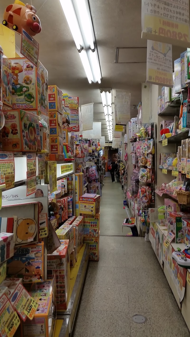 おもちゃのあおき 四ヶ町アーケード本島店