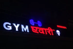 Gymedari Gym image