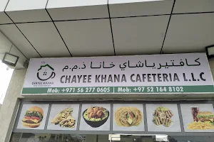 chayee khana cafeteria image