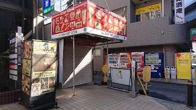 Star Kebab