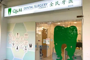 Q & M Dental Surgery (Punggol) image