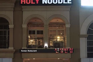 HOLY NOODLE image