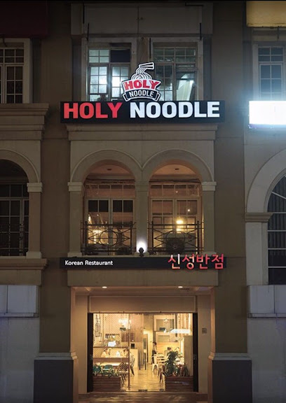 HOLY NOODLE