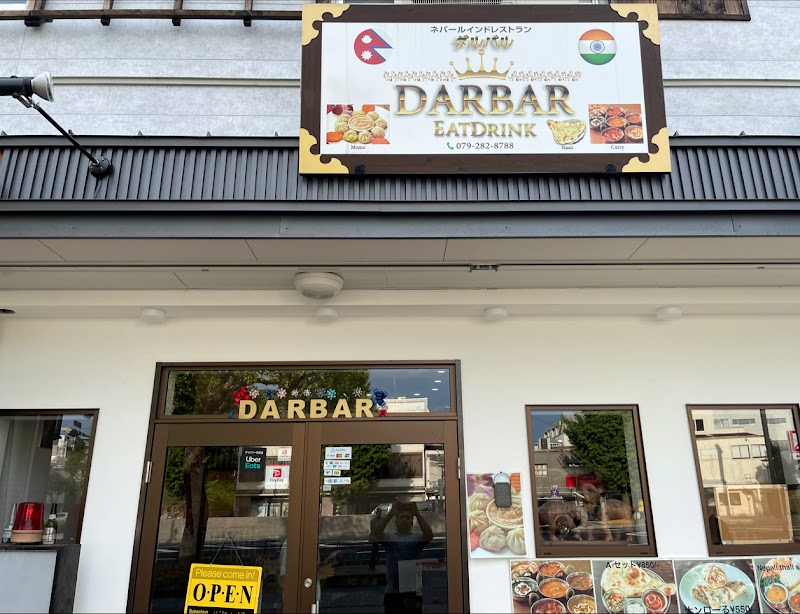 ネパールインド料理 ダルバル DARBAR