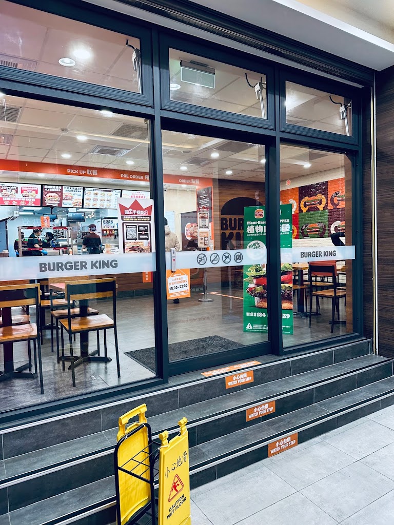 漢堡王 Burger King龍潭中正店 的照片