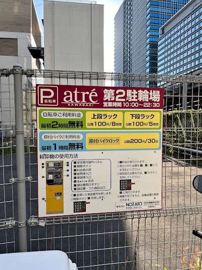 JR川崎アトレ川崎専用駐輪場