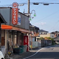 ショップいで