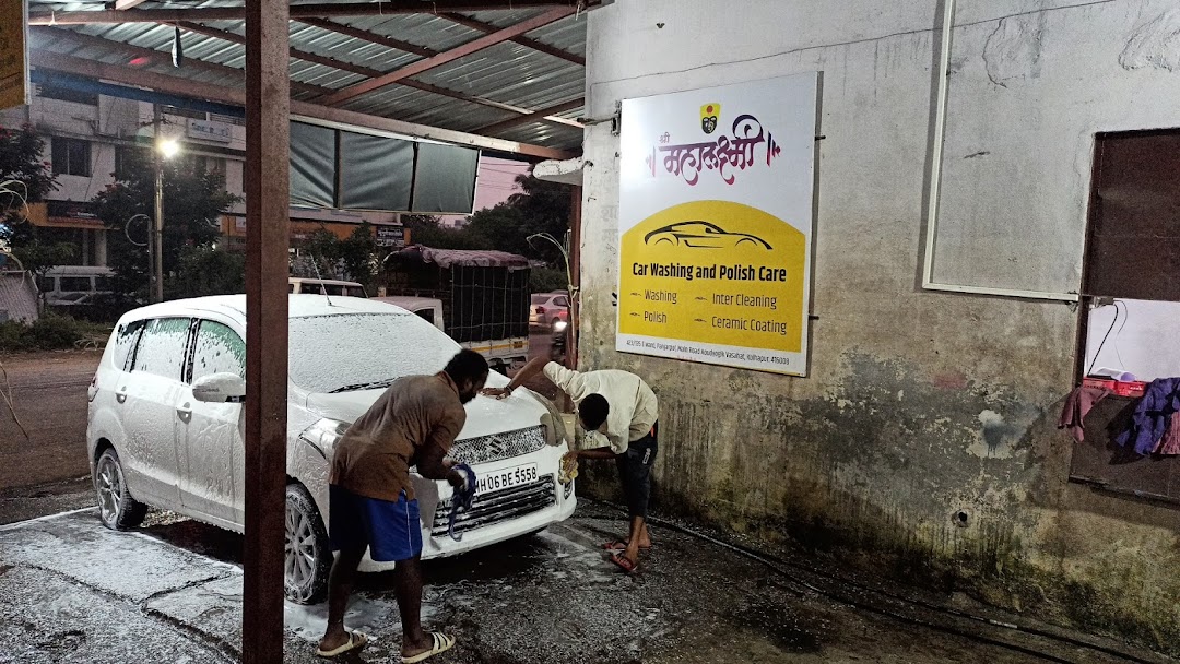 Shri mahalaxmi car washing center