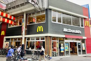 McDonald's Hankyu Awaji image