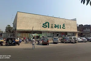 D mart image