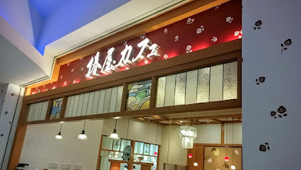 椿屋カフェ ららぽーと横浜店