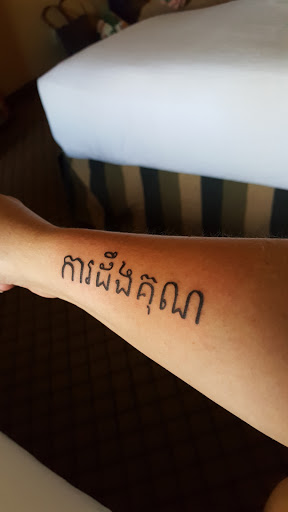 Tattoo Shop «Dream Jungle Tattoo», reviews and photos, 1003 E Anaheim St, Long Beach, CA 90813, USA