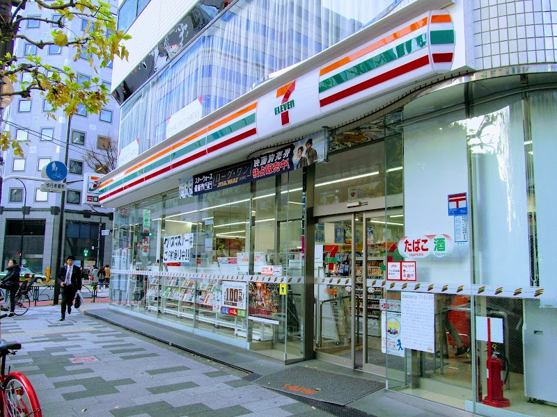 セブン イレブン 新宿２丁目新宿通り店 東京都新宿区新宿 コンビニエンスストア グルコミ