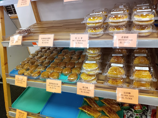 Asian Grocery Store «Asia Food Market Inc», reviews and photos, 1885 Brighton Henrietta Town Line Rd, Rochester, NY 14623, USA