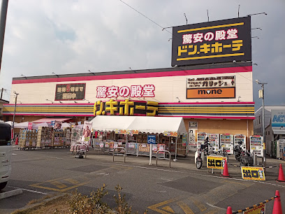 ドン・キホーテ 松山店