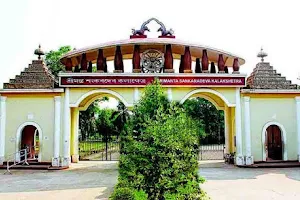 Sankardev Kalakshetra Science Museum image