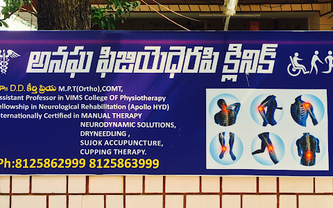 Anagha physiotherapy clinic | Vijayawada image