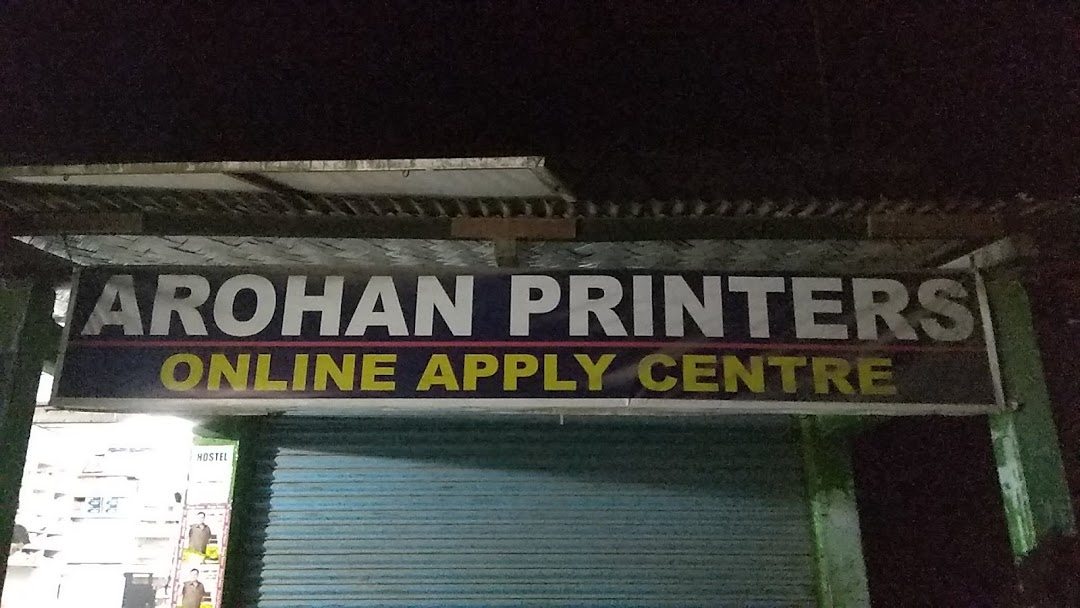 Arohan Printers