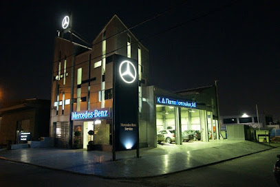 Κ.Δ. Παπαδόπουλος Α.Ε. Mercedes-Benz