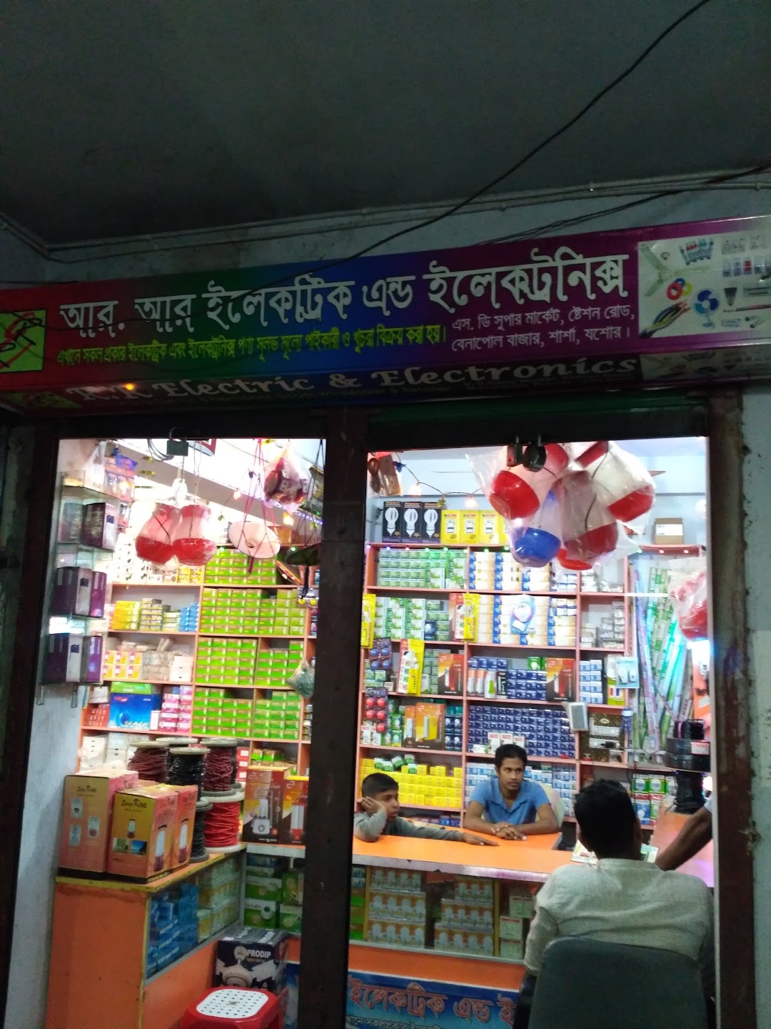 R R Electric & Electronics