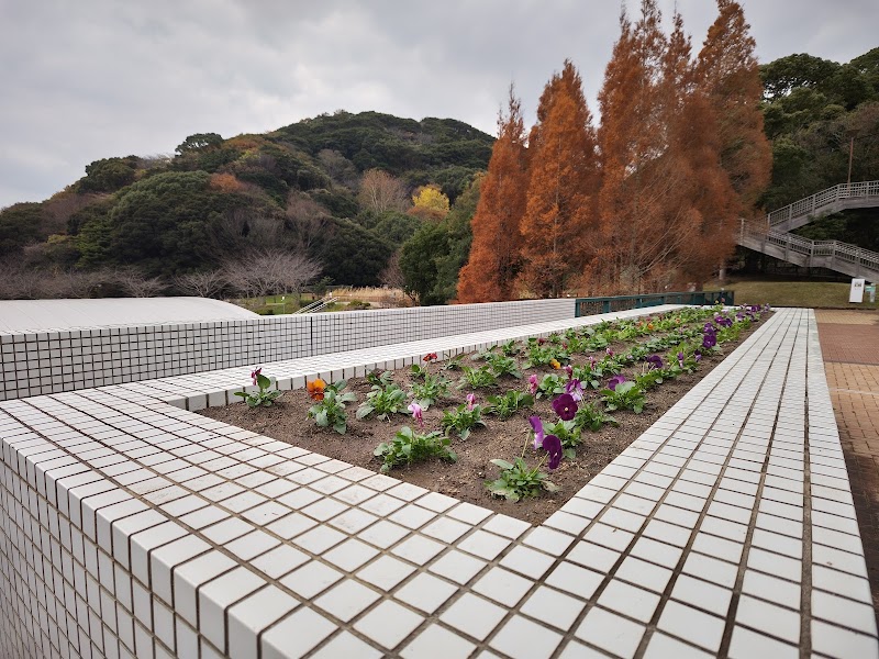 福岡県営中央公園管理事務所