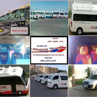 خطاب ترافيل Khatami travel