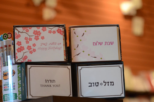 Print Shop «Cohen Printing», reviews and photos, 500 Cedar Ln, Teaneck, NJ 07666, USA